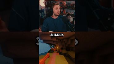 образованность #стинт #stint #stintik #прикол #реакция