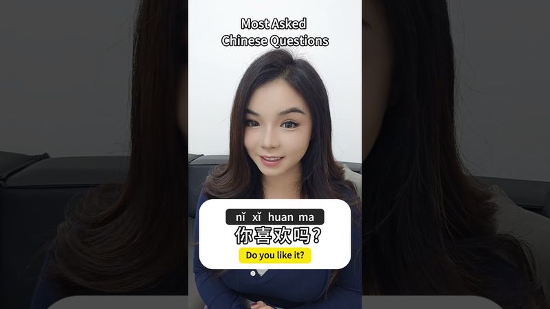 Join my Beginner Course to learn more, link in bio! ✨#learnchinese