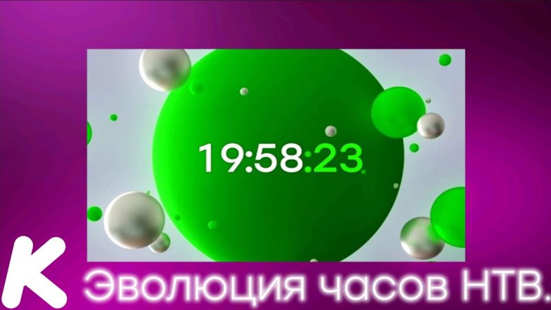 Эволюция часов НТВ. 109-й выпуск