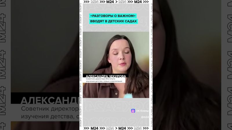 👗 «Оверсайз или классика? Чапурин раскрыл секрет моды