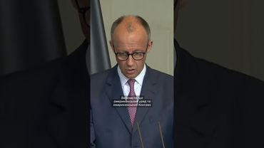 Мерц про санкції проти РФ