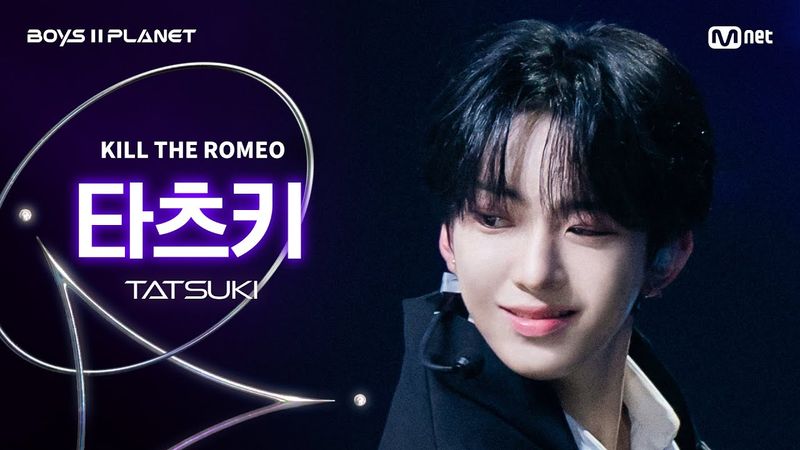 [BOYS ll PLANET/4회 직캠] 타츠키 TATSUKI ♬KILL THE ROMEO - ZEROBASEONE @1vs1 계급 배틀