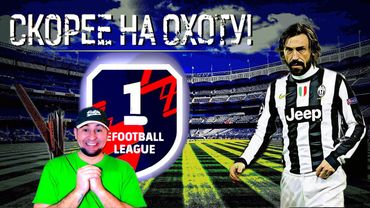 eFootball 2024 ⚽ЭПОХА ВЕЛИКИХ МАСТЕРОВ НАСТАЛА ⚽  ЧЕМПЫ в 1ДИВЕ наводят ПОРЯДКИ!!!  #shorts