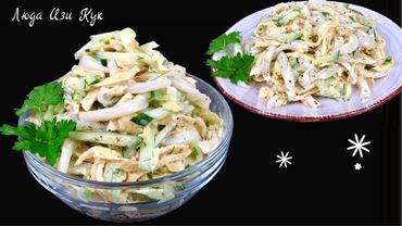 🦑🍋 Ultimate Seafood Salad How To Make Squid Salad Recipe How To Cook Squid Properly #LudaEasyCook