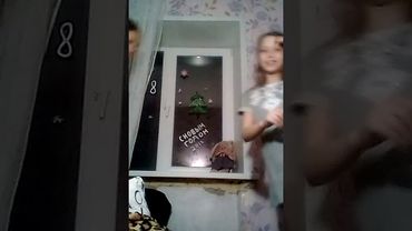 Наш вечер бесимся