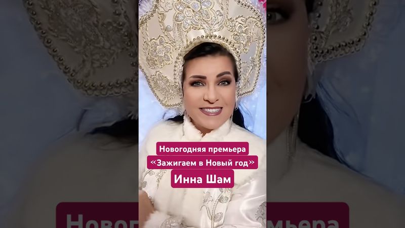 #2025  #music #newyear #музыка #musica