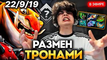 РАЗМЕН ТРОНАМИ В СЛОЖНОЙ ИГРЕ НА ТЕЧИСЕ