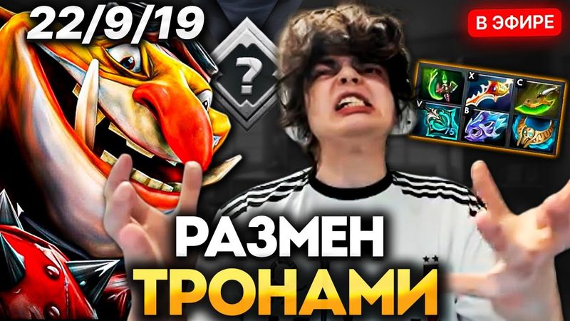 РАЗМЕН ТРОНАМИ В СЛОЖНОЙ ИГРЕ НА ТЕЧИСЕ