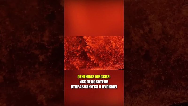 Извержение вулкана Килауэа на Гавайях изучили учёные