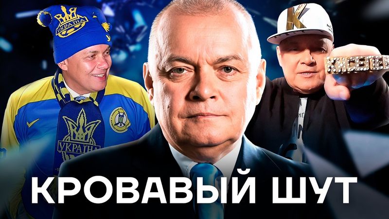 Любимый пропагандист Путина. Как живет Дмитрий Киселев