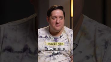 Светлая память, дорогой Рома. Бесконечно жаль.