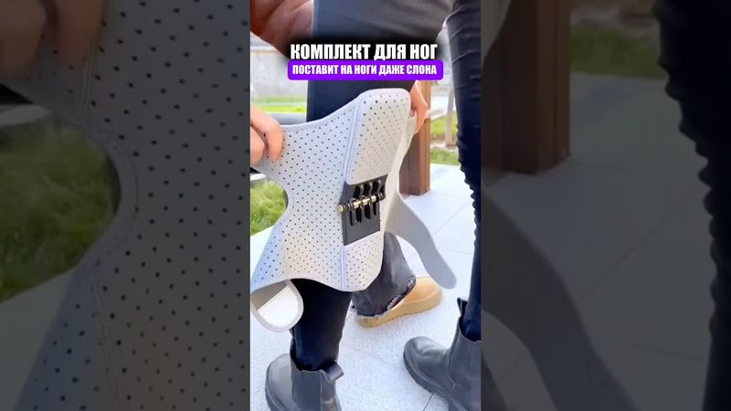 Комплект для суставов