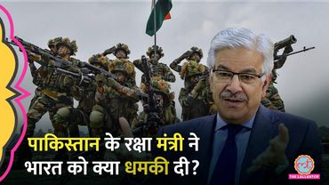 'हमला करेंगे और...', भारत का एक्शन, Pakistan के Defence Minister Khawaja Asif ने बौखलाकर धमकी दी |