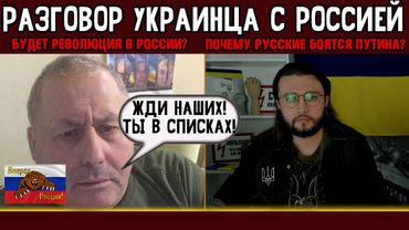 Довоенные разговоры с россией