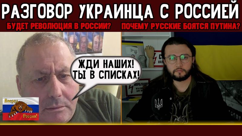 Довоенные разговоры с россией