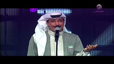 عبدالله الرويشد - وحشت الدار - فبراير الكويت 2009