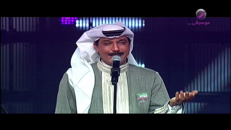 عبدالله الرويشد - وحشت الدار - فبراير الكويت 2009