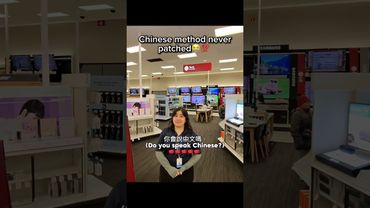 Different language hack😭🙏 #fyp #prank #china #hack #chinese #viral #shorts