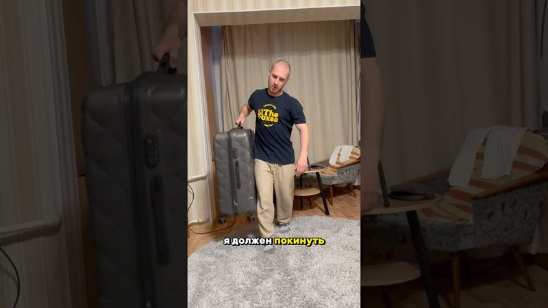 Я должен покинуть Кыргызстан 🇰🇬 #кыргызстан #kyrgyzstan #бишкек