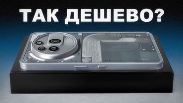 ЛУЧШИЙ НЕДОРОГОЙ СМАРТФОН В 2025 ГОТОВ. Xiaomi так не сможет…