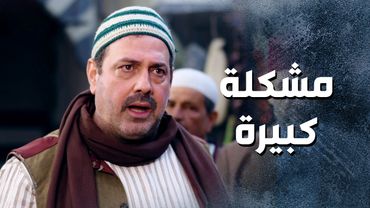 بدهم أبو النار وعيلته يتركوا الحارة كرمال تخلص المشاكل 😨 ـ باب الحارة 13