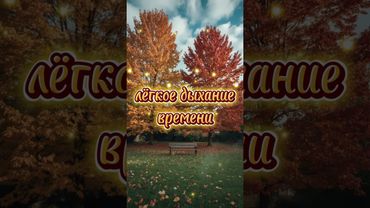 С добрым утром! #доброеутро #доброгоутраихорошегодня #пожеланиядля