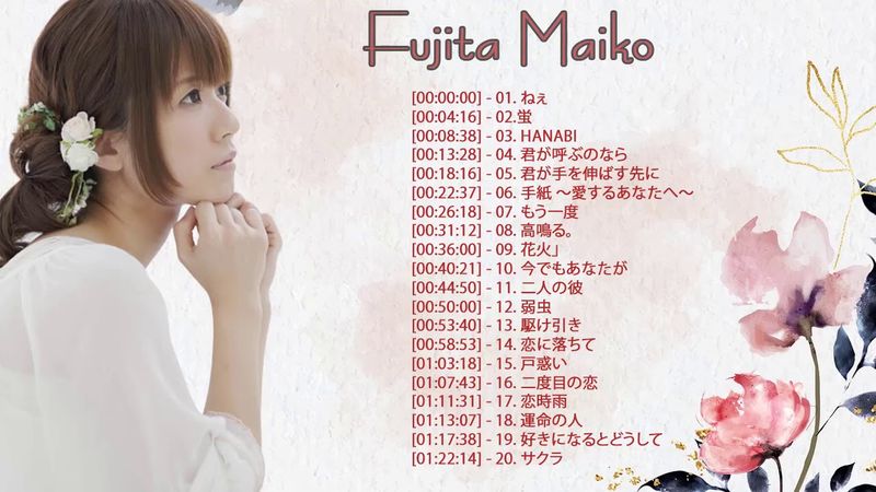 Fujita Maiko Best Songs – 藤田麻衣子 の人気曲 公式 ♪ ヒットメドレー 藤田麻衣子 最新ベストヒット