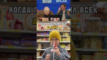 Вот как нужно добиваться своего!