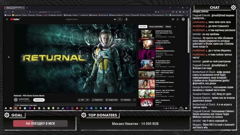 GrayKiddo | Полу-марафон по Silent Hill 3 | Перезалив
