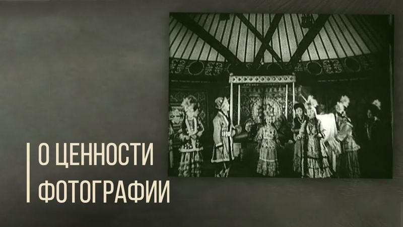 Почему нельзя уничтожать фотографии? Дорога людей.