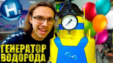 Полёт на ВОДОРОДЕ! #1 тест генератора