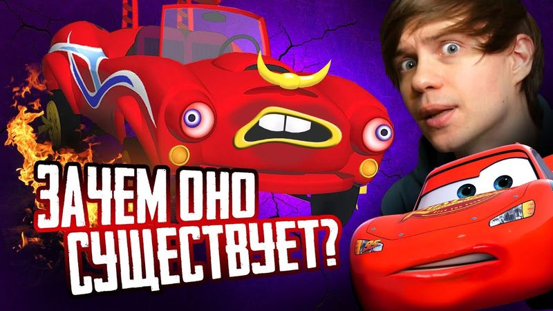 ОТВРАТИТЕЛЬНЫЙ ПЛАГИАТ "ТАЧЕК", который СЛОМАЛ МНЕ МОЗГ! -  Разбор!