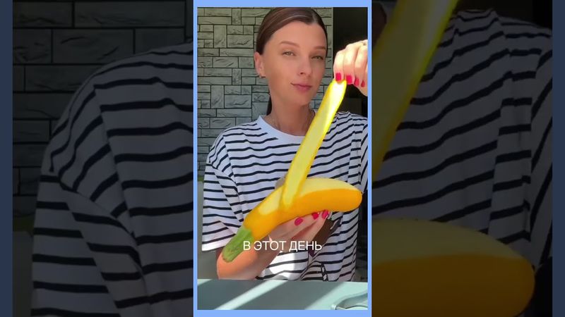 Просто и невероятно и вкусно.... кабачки....