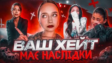 Культура хейту має бути знищена: Джастін Бібер, Соллі, Кайлі Дженнер.