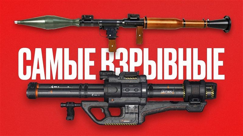 Как ракетницы делают всё ярче