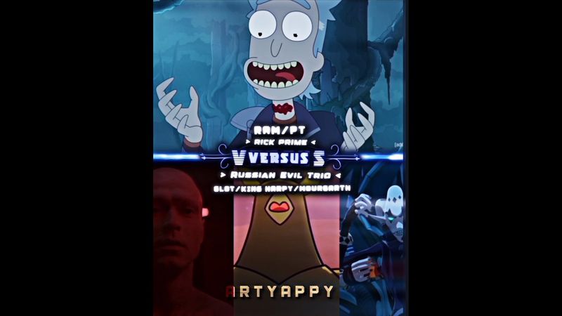 Rick Prime vs Russian Evil Trio #rickprime #vs #моргарт #корольгарпий #глот #edit