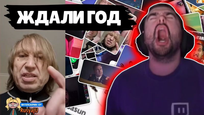 МЕМЫ ВЕРНУЛИСЬ НА СТРИМЫ ! МЫ ЖДАЛИ ЭТОГО ЦЕЛЫЙ ГОД | ЛУЧШЕЕ С STRAY228