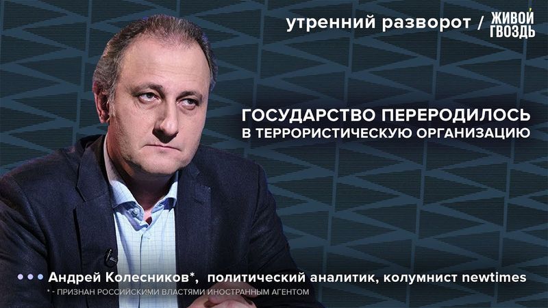 Большой обмен телами: что мешает? Переговоры зашли в тупик? Что ждет Россию? Колесников* / УР