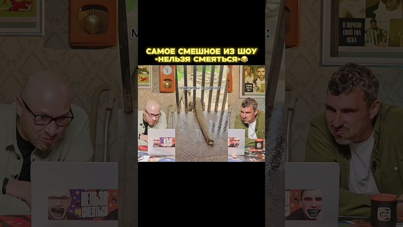 Лучшие смешные видео😂Ч.33 #юмор #смешныевидео