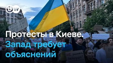 "Вето!" - тысячи на улицах Киева в защиту НАБУ и САП. Запад требует объяснений