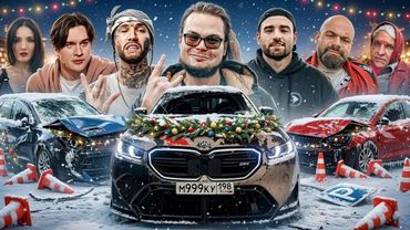 СТУЛЬЧИКИ - Булкин, Эдвард Бил, Форсаж, ИЛЬДАР АВТО-ПОДБОР команда, Братишкин, Туман, Ганвест, Гоша