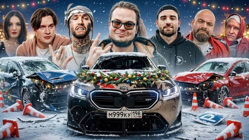 СТУЛЬЧИКИ - Булкин, Эдвард Бил, Форсаж, ИЛЬДАР АВТО-ПОДБОР команда, Братишкин, Туман, Ганвест, Гоша