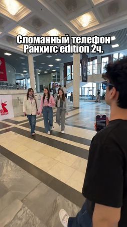 Бесконечное видео #furrrrka #ранхигс 