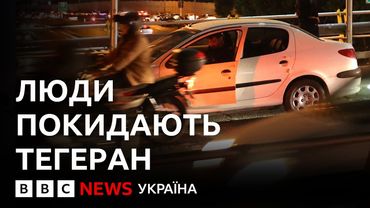 Люди покидають Тегеран через ізраїльські обстріли. Як зараз живе столиця Ірану?