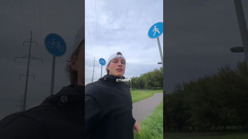 1741 день ежедневного бега