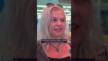 Что говорят украинцы в Германии о сокращении выплат?