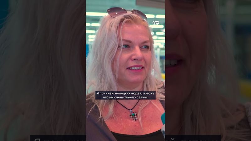 Что говорят украинцы в Германии о сокращении выплат?