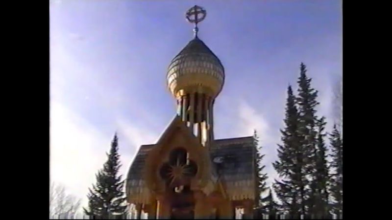 24, 25 октября 1998 года. Гора