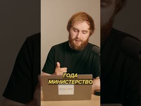 Куда сбегают украинские спортсмены? #хтошо #шо #черкасский #инфотеррористы