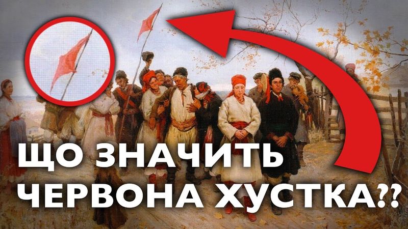Українське ВЕСІЛЛЯ: таємниця картини ПИМОНЕНКА
